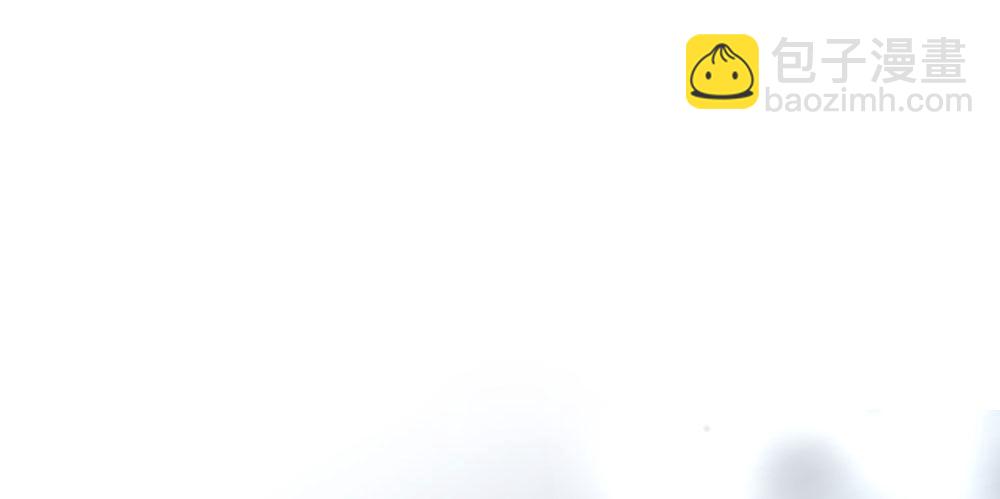 快從我身上下去！ - 第64話-舊友(2/4) - 5