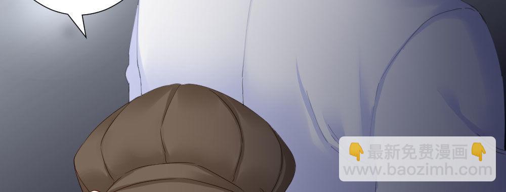 快從我身上下去！ - 第64話-舊友(2/4) - 8