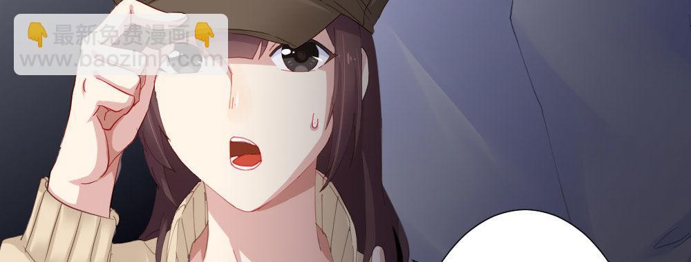 快從我身上下去！ - 第64話-舊友(2/4) - 1