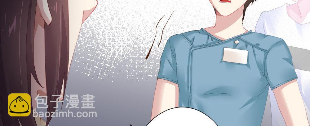 快從我身上下去！ - 第64話-舊友(2/4) - 6