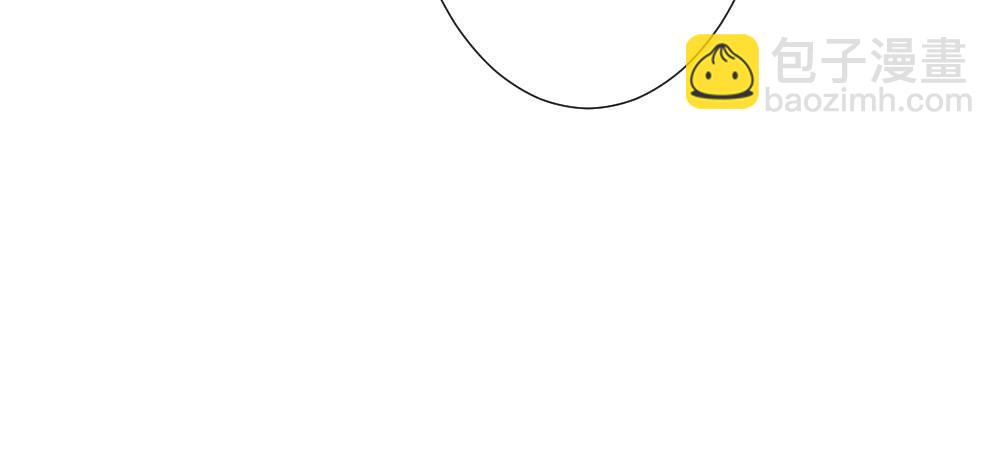 快從我身上下去！ - 第64話-舊友(2/4) - 8