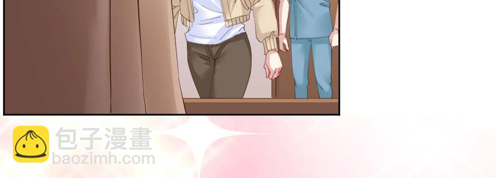 快從我身上下去！ - 第64話-舊友(2/4) - 4