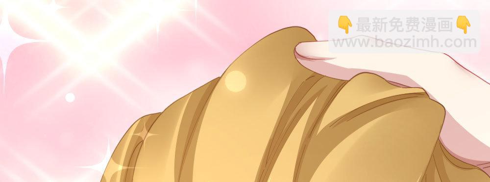 快從我身上下去！ - 第64話-舊友(2/4) - 5