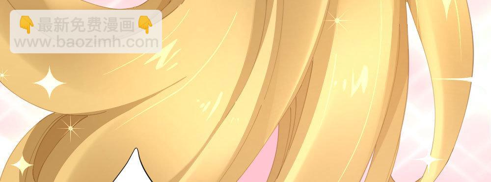 快從我身上下去！ - 第64話-舊友(2/4) - 8