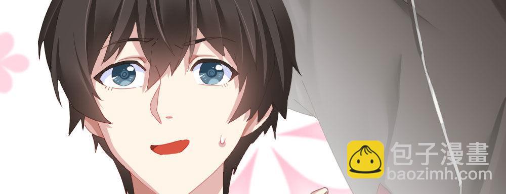 快從我身上下去！ - 第64話-舊友(2/4) - 6