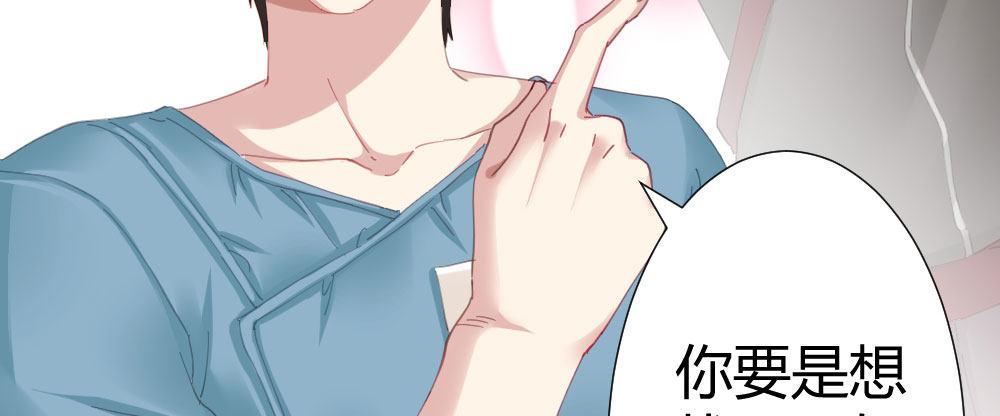 快從我身上下去！ - 第64話-舊友(2/4) - 7