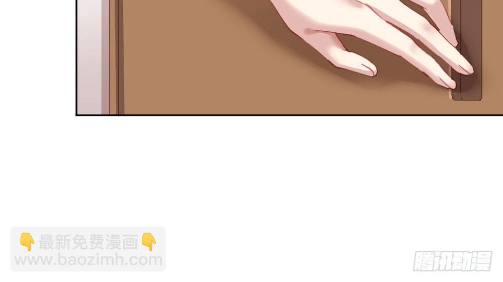 快從我身上下去！ - 第64話-舊友(2/4) - 2