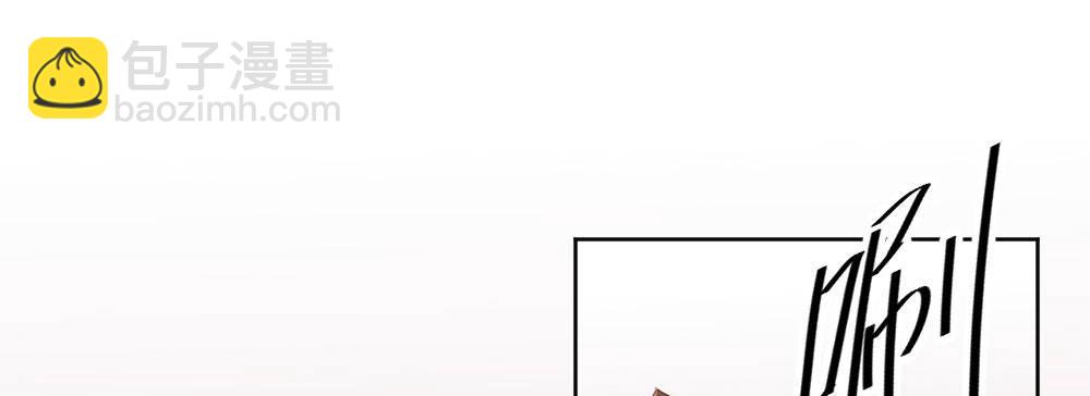 快從我身上下去！ - 第64話-舊友(2/4) - 3