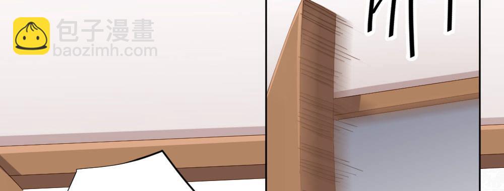 快從我身上下去！ - 第64話-舊友(2/4) - 4