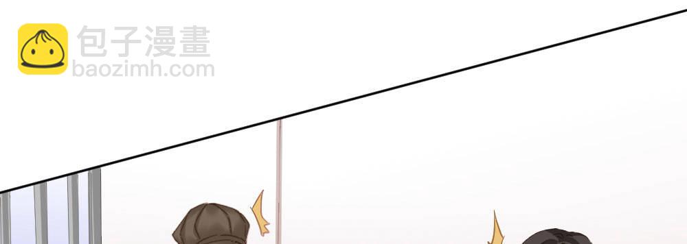 快從我身上下去！ - 第64話-舊友(2/4) - 4