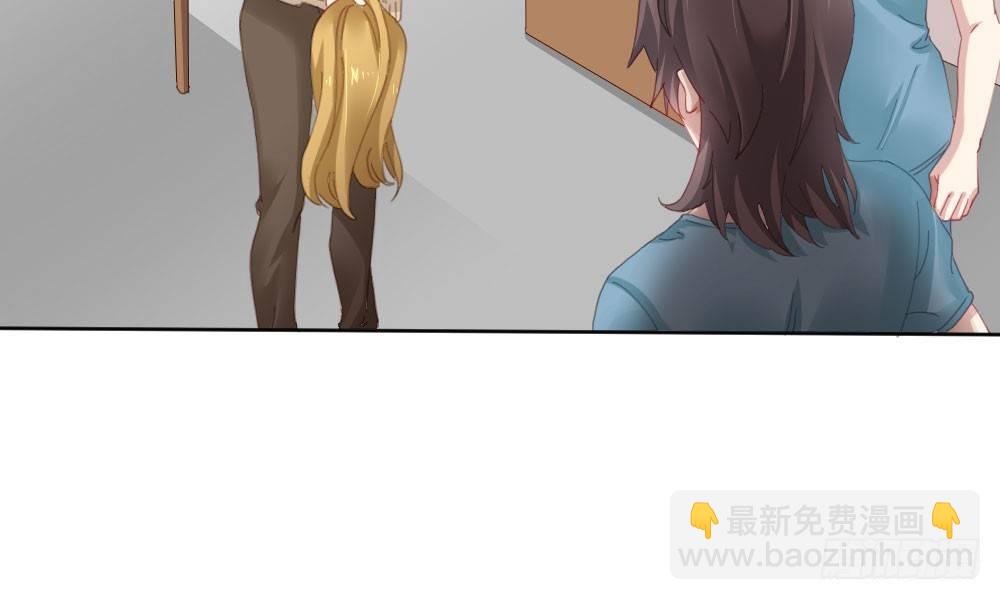 快從我身上下去！ - 第64話-舊友(2/4) - 6