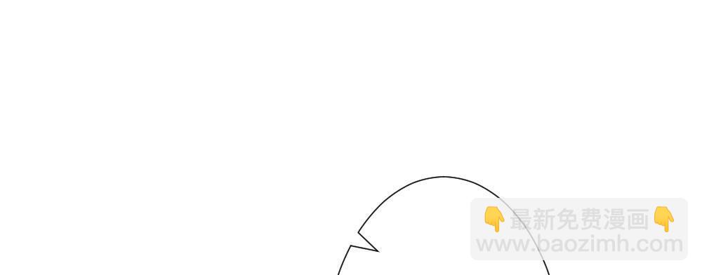 快從我身上下去！ - 第64話-舊友(2/4) - 7