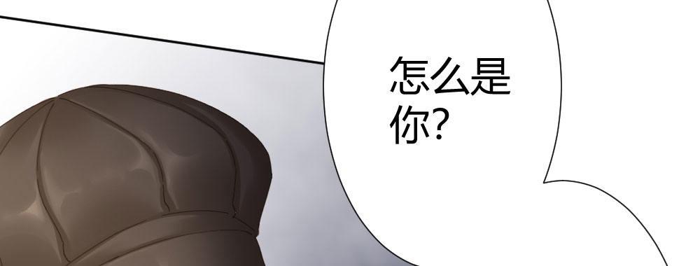 快從我身上下去！ - 第64話-舊友(2/4) - 8