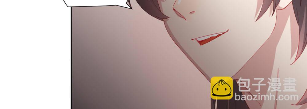 快從我身上下去！ - 第64話-舊友(2/4) - 4