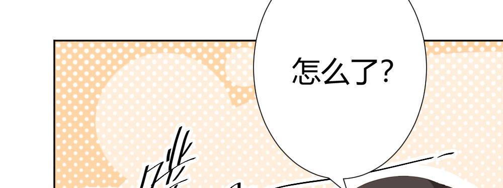 快從我身上下去！ - 番外-禿然 - 2