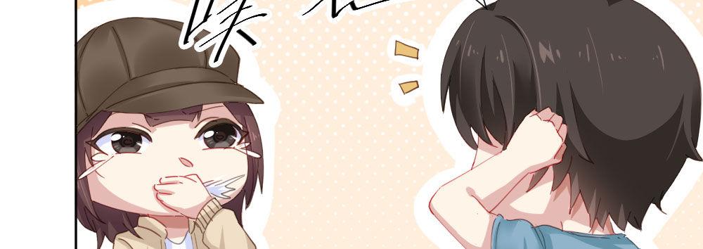 快從我身上下去！ - 番外-禿然 - 3