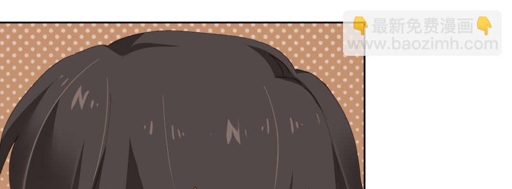 快從我身上下去！ - 番外-禿然 - 5