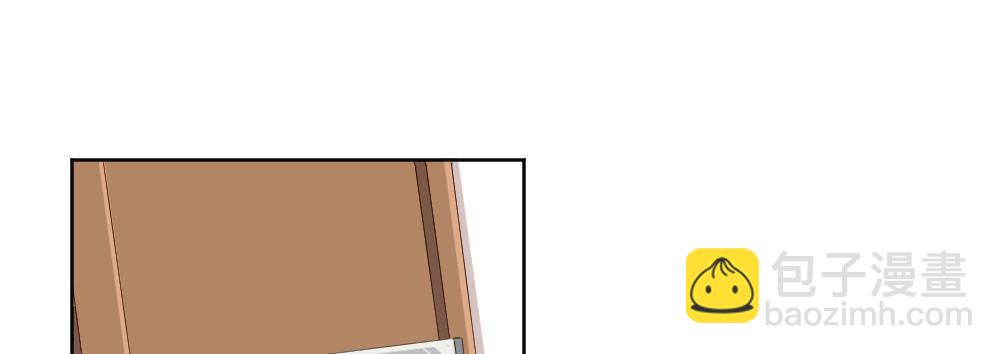 快從我身上下去！ - 番外-禿然 - 3