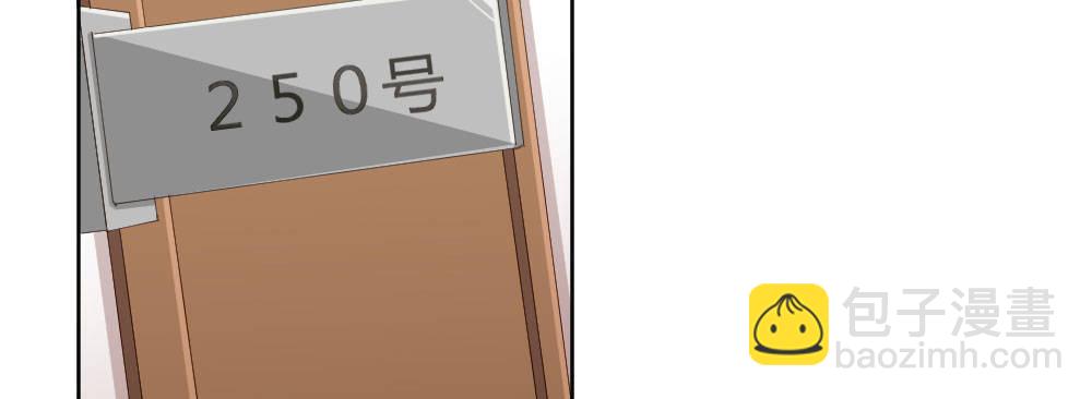 快從我身上下去！ - 番外-禿然 - 4