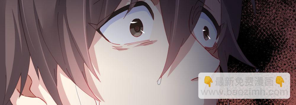 快從我身上下去！ - 第67話-回憶拼綴(3/4) - 1