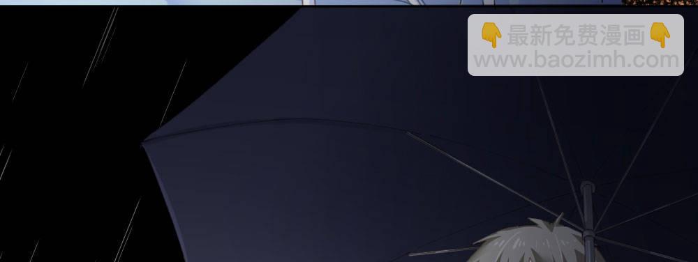 快從我身上下去！ - 第67話-回憶拼綴(3/4) - 4