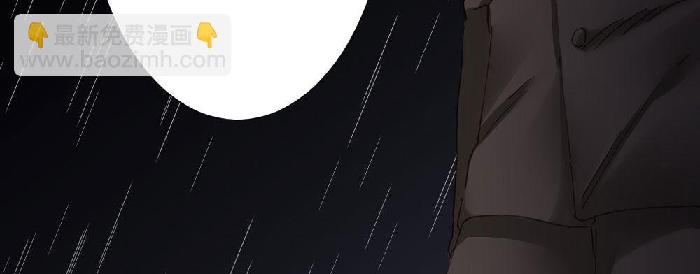 快從我身上下去！ - 第67話-回憶拼綴(3/4) - 7