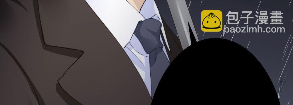 快從我身上下去！ - 第67話-回憶拼綴(3/4) - 4