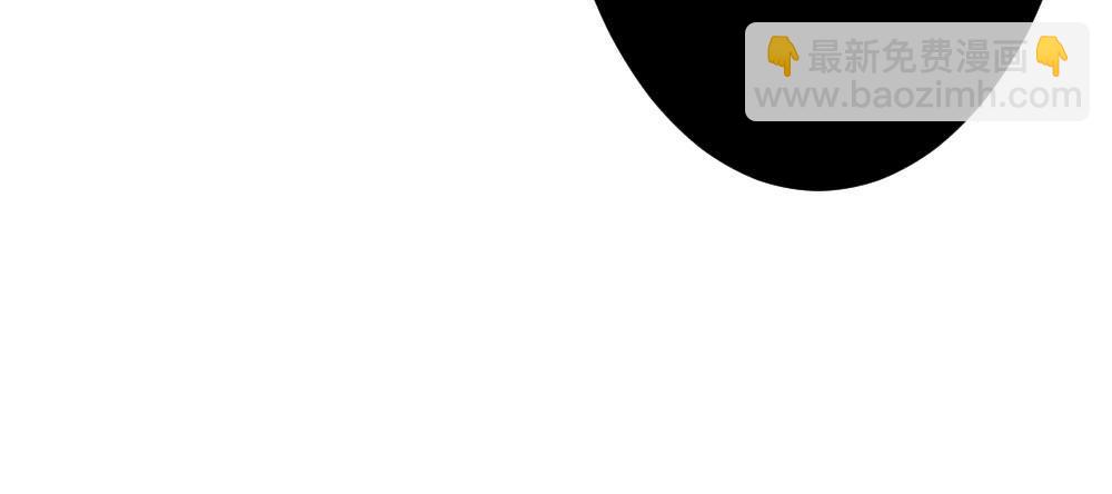 快從我身上下去！ - 第67話-回憶拼綴(3/4) - 6