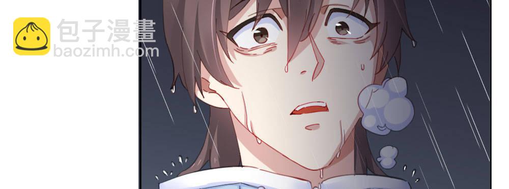 快從我身上下去！ - 第67話-回憶拼綴(3/4) - 1