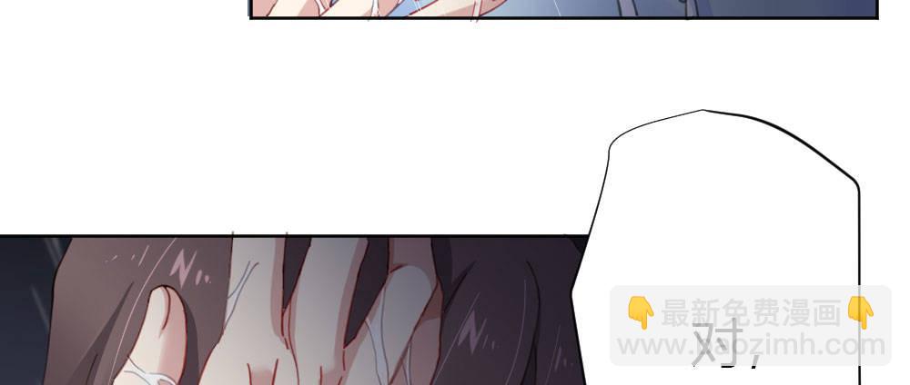 快從我身上下去！ - 第67話-回憶拼綴(3/4) - 3