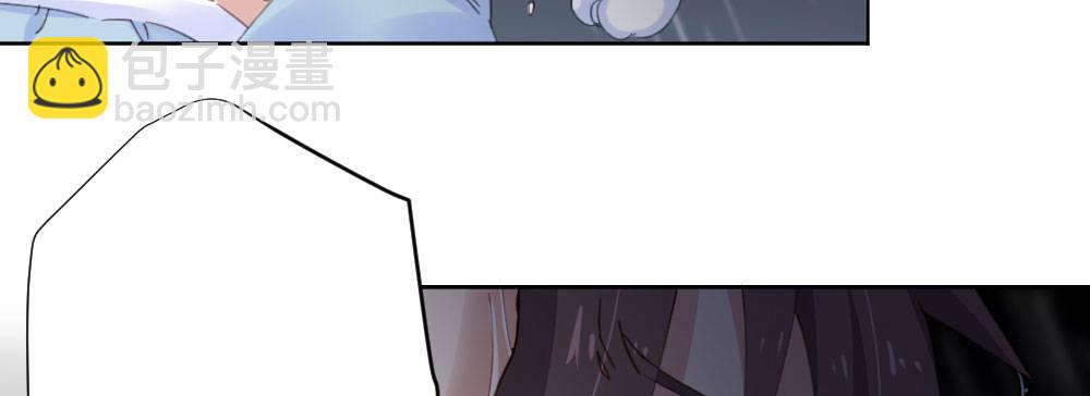 快從我身上下去！ - 第67話-回憶拼綴(3/4) - 5