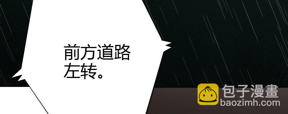 快從我身上下去！ - 第67話-回憶拼綴(1/4) - 7