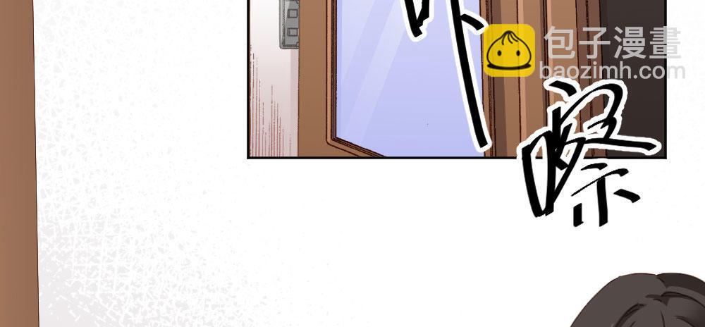 快從我身上下去！ - 第67話-回憶拼綴(4/4) - 5