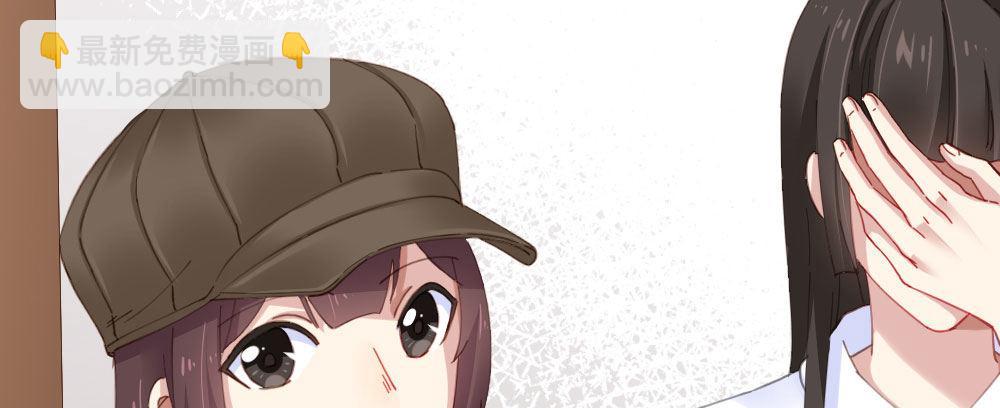 快從我身上下去！ - 第67話-回憶拼綴(4/4) - 6