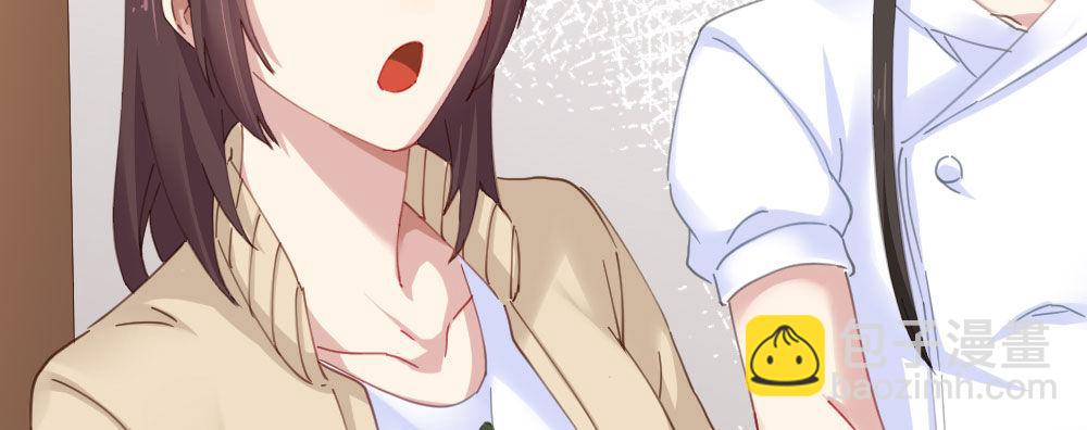 快從我身上下去！ - 第67話-回憶拼綴(4/4) - 7