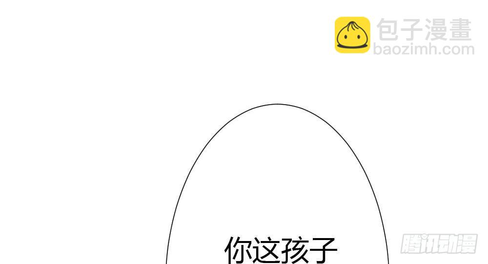 快從我身上下去！ - 第67話-回憶拼綴(4/4) - 3