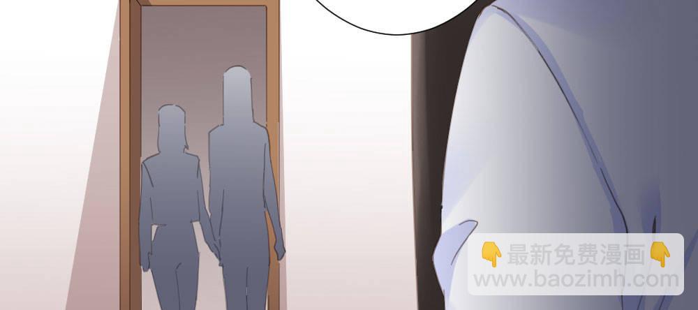 快從我身上下去！ - 第67話-回憶拼綴(4/4) - 5