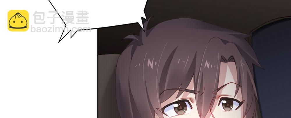 快從我身上下去！ - 第67話-回憶拼綴(1/4) - 8