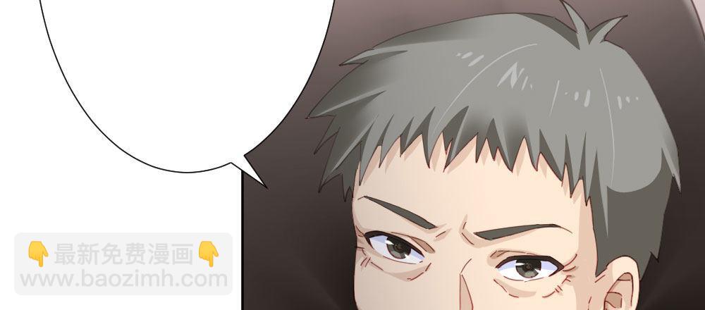 快從我身上下去！ - 第67話-回憶拼綴(4/4) - 3