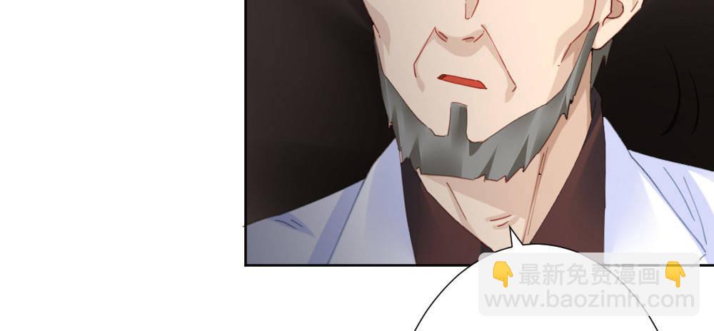 快從我身上下去！ - 第67話-回憶拼綴(4/4) - 4