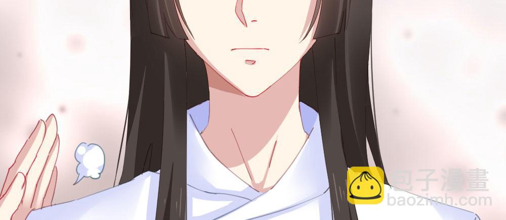 快從我身上下去！ - 第67話-回憶拼綴(4/4) - 7