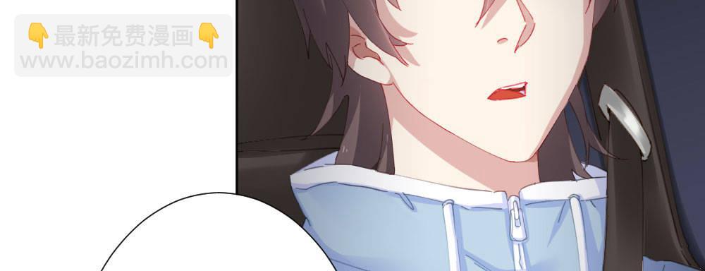 快從我身上下去！ - 第67話-回憶拼綴(1/4) - 1