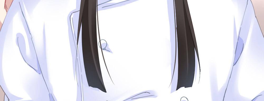 快從我身上下去！ - 第67話-回憶拼綴(4/4) - 8