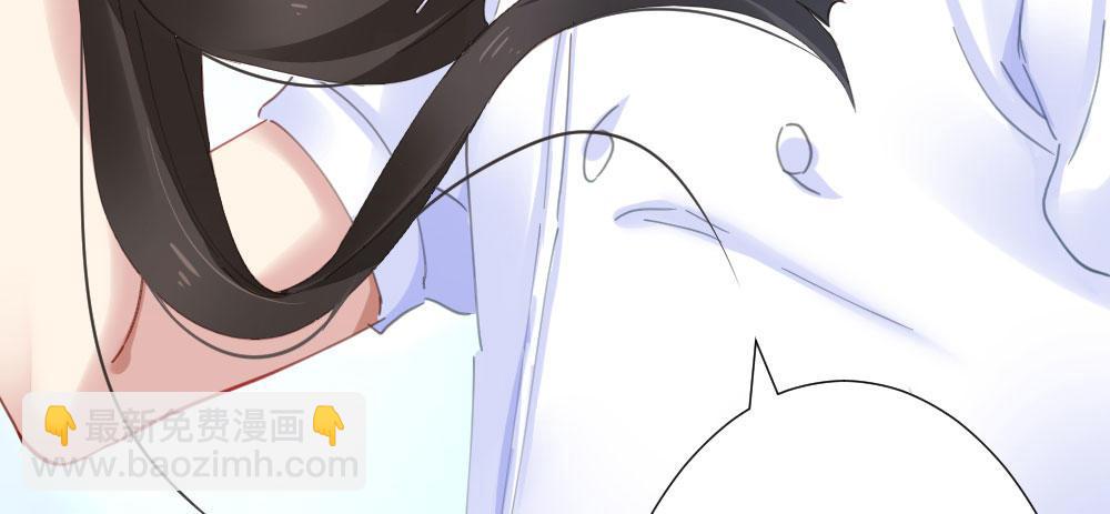 快從我身上下去！ - 第67話-回憶拼綴(4/4) - 1