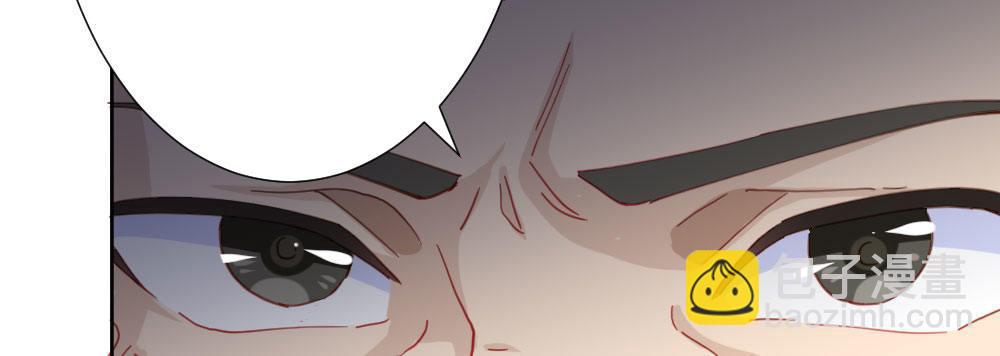 快從我身上下去！ - 第67話-回憶拼綴(4/4) - 5