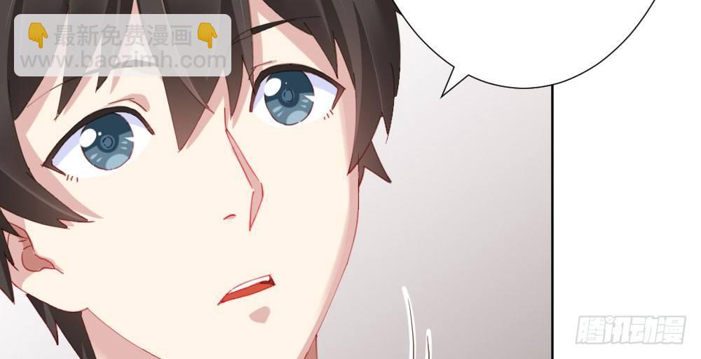 快從我身上下去！ - 第67話-回憶拼綴(4/4) - 2