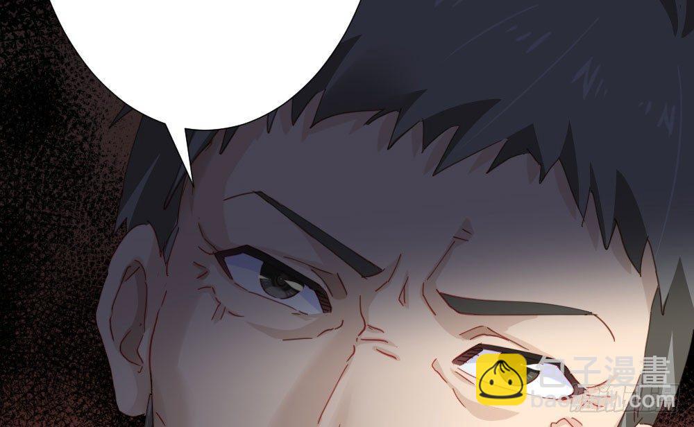 快從我身上下去！ - 第67話-回憶拼綴(4/4) - 2