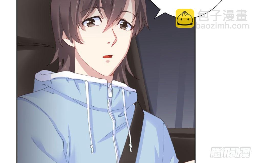 快從我身上下去！ - 第67話-回憶拼綴(1/4) - 2