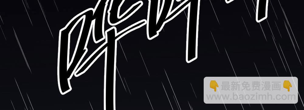 快從我身上下去！ - 第67話-回憶拼綴(1/4) - 6