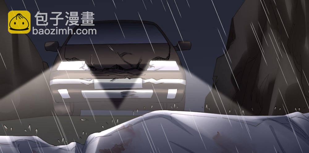 快從我身上下去！ - 第67話-回憶拼綴(1/4) - 1